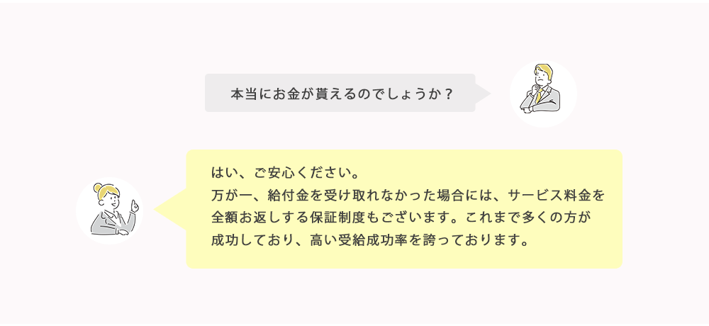 1つ目のお悩みとその回答