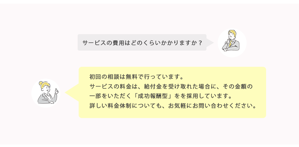 5つ目のお悩みとその回答
