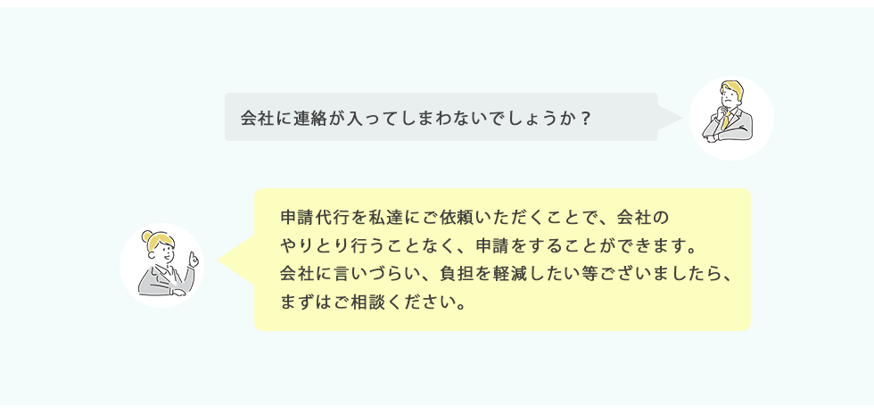 6つ目のお悩みとその回答
