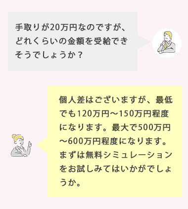 お悩み解決（SP）①（修正）
