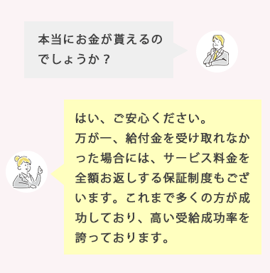 お悩み解決（SP）③