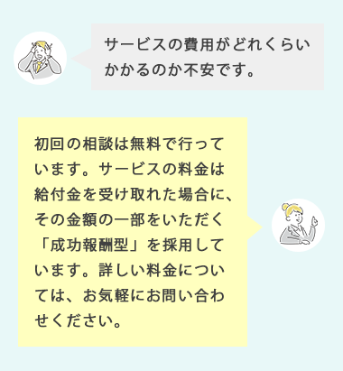 お悩み解決（SP）④