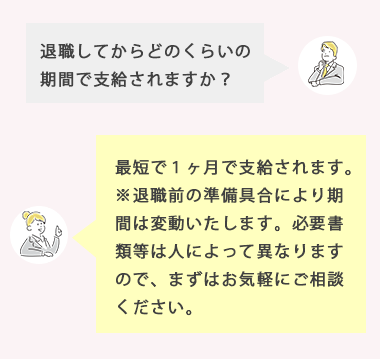 お悩み解決（SP）⑤