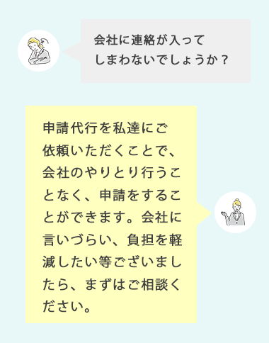 お悩み解決（SP）⑥